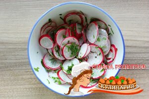 salat-s-rediskoy-sakura-09